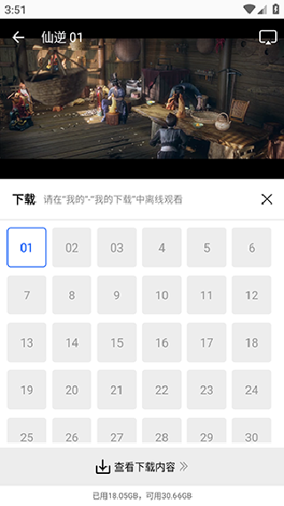 启航视频