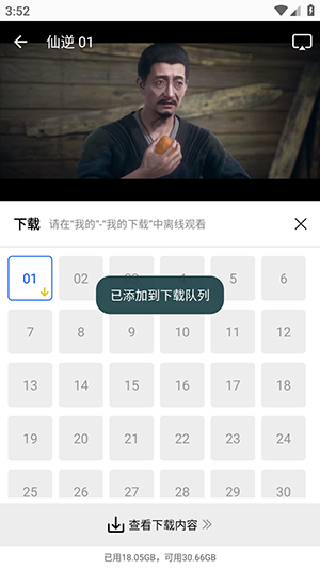 启航视频