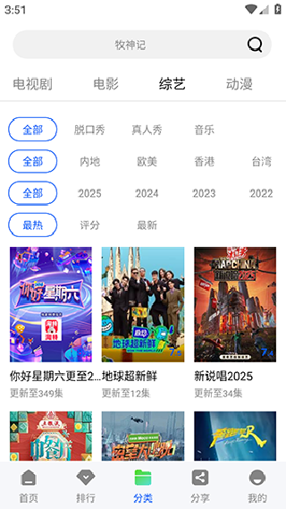 启航视频