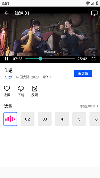 启航视频
