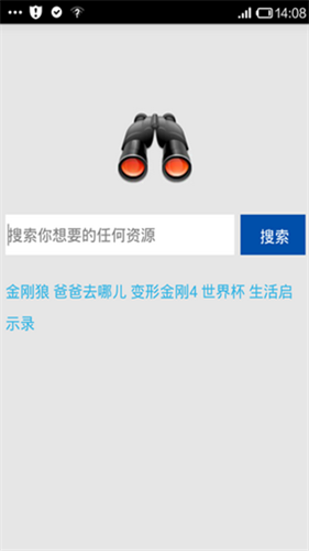 p2p种子搜索器