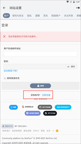 米坛社区自定义工具