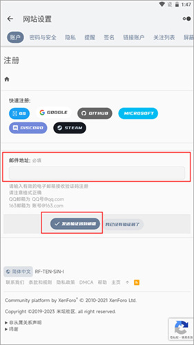 米坛社区自定义工具