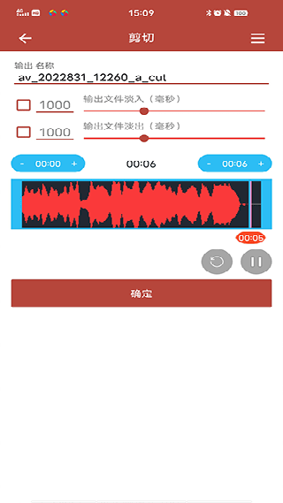 音乐视频助手