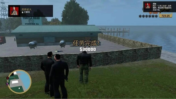 GTA3重制版