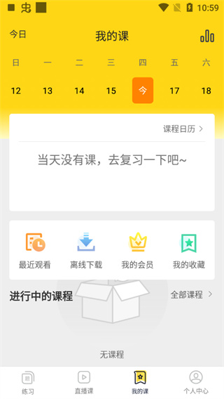 耶鲁专升本