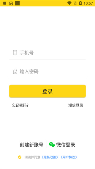 耶鲁专升本