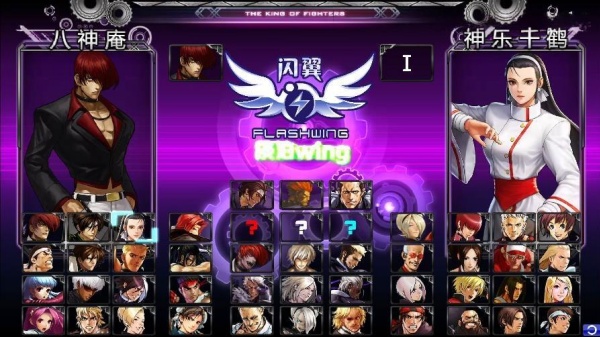 拳皇wingex1.2