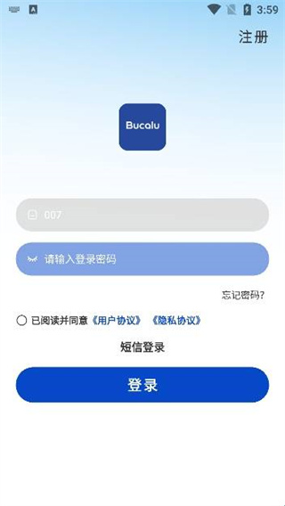 贝克洛智慧生活
