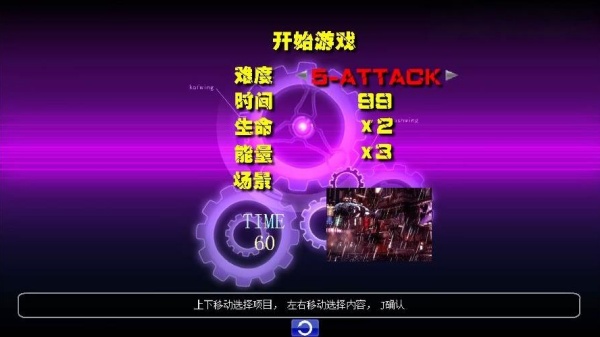 拳皇wingex1.2
