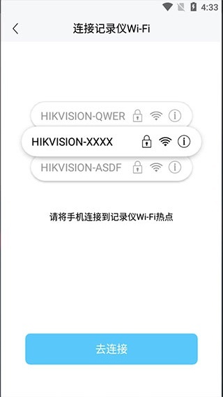 海康慧眼
