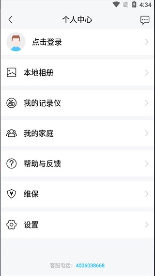 海康慧眼