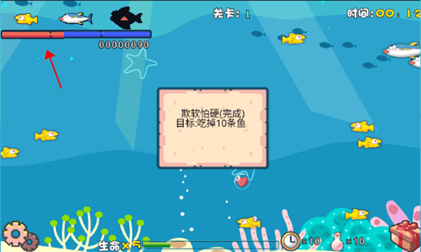 贪吃鱼2