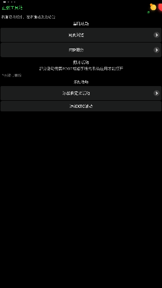正弦工具箱