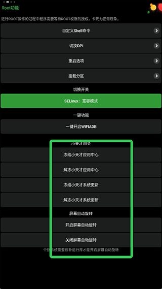 正弦工具箱