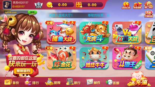 超级大亨2手机版