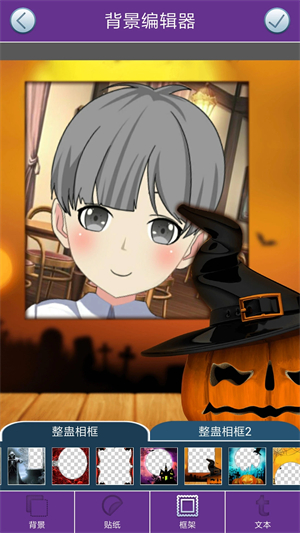 整人相机