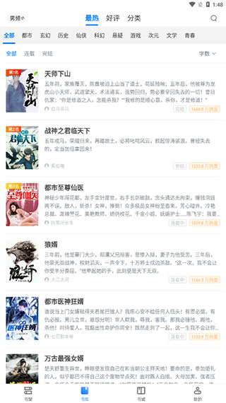 暮色畅看