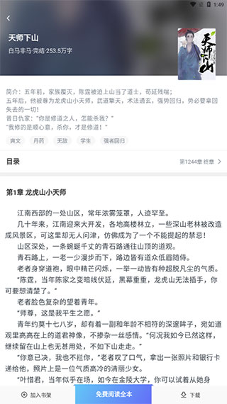 暮色畅看