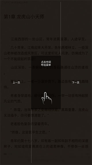 暮色畅看