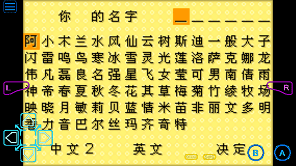 牧场物语矿石镇的伙伴们女孩版