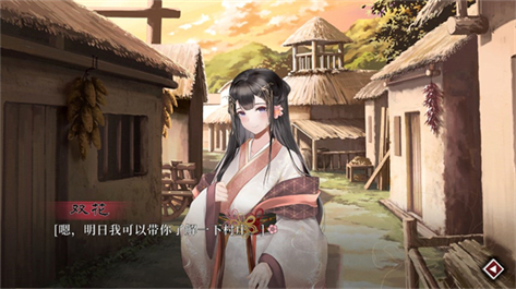 葬花桃花源