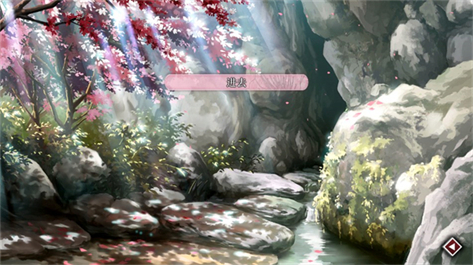 葬花桃花源