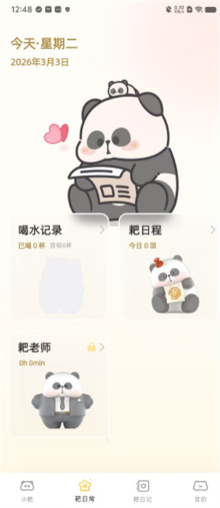 小耙AI
