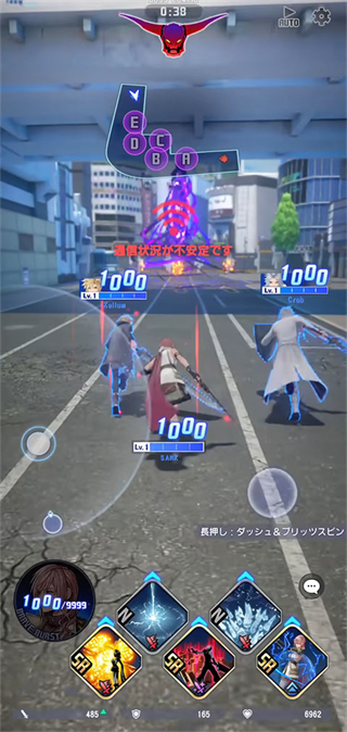 最终幻想纷争决斗