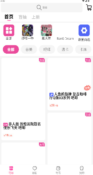 谷劳斯