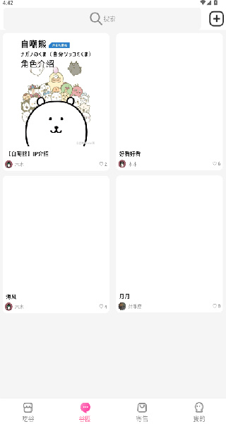 谷劳斯