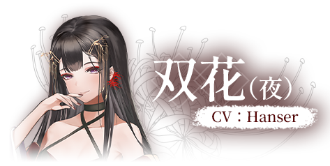 葬花桃花源