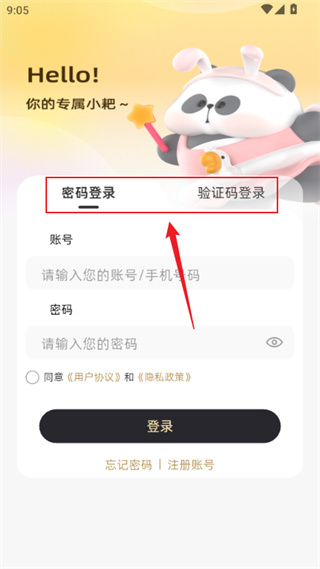 小耙AI