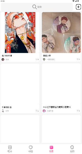 谷劳斯
