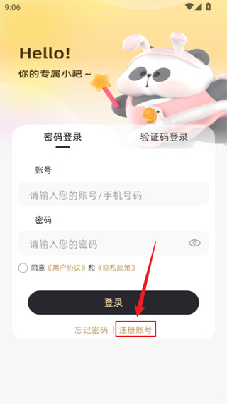 小耙AI