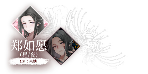 葬花桃花源