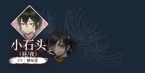 葬花桃花源