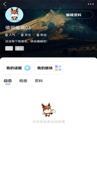 野火论坛