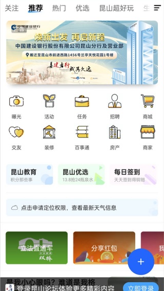野火论坛