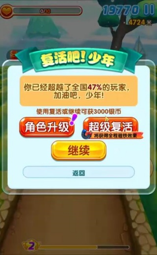 爸爸去哪儿2