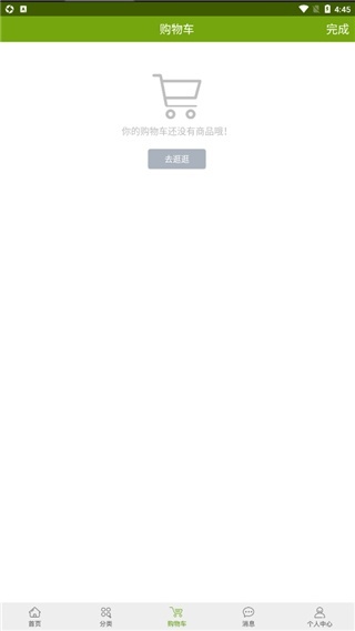 宝健商城