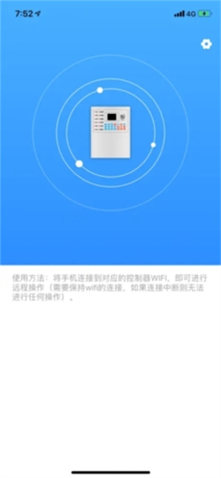青鸟调试助手