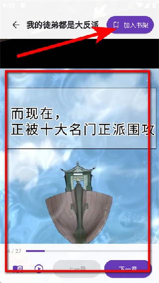 挽离漫画