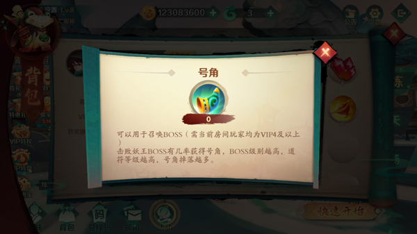新仙魔九界