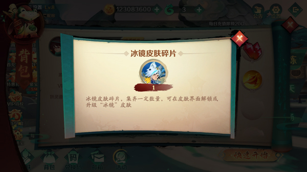 新仙魔九界