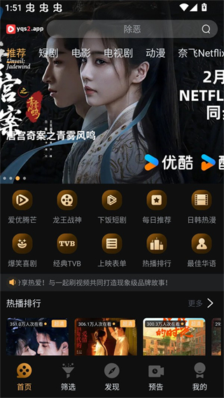 一起刷