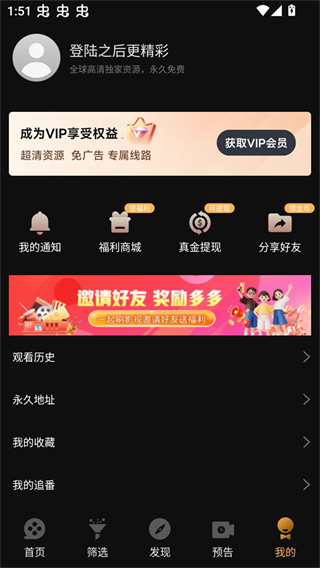 一起刷
