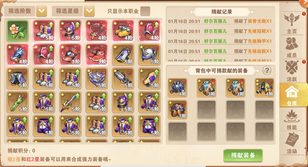 彩色四重奏