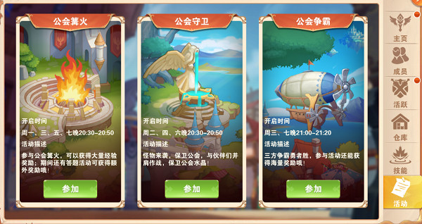 彩色四重奏