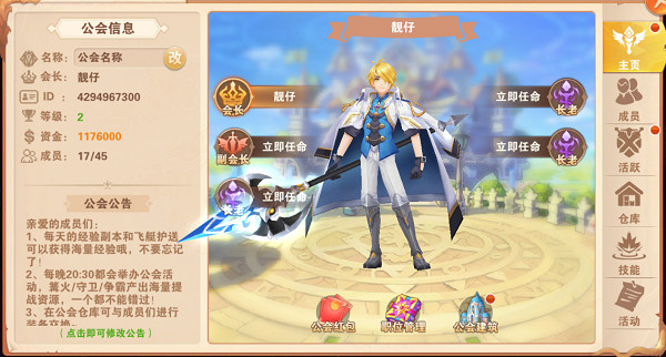 彩色四重奏